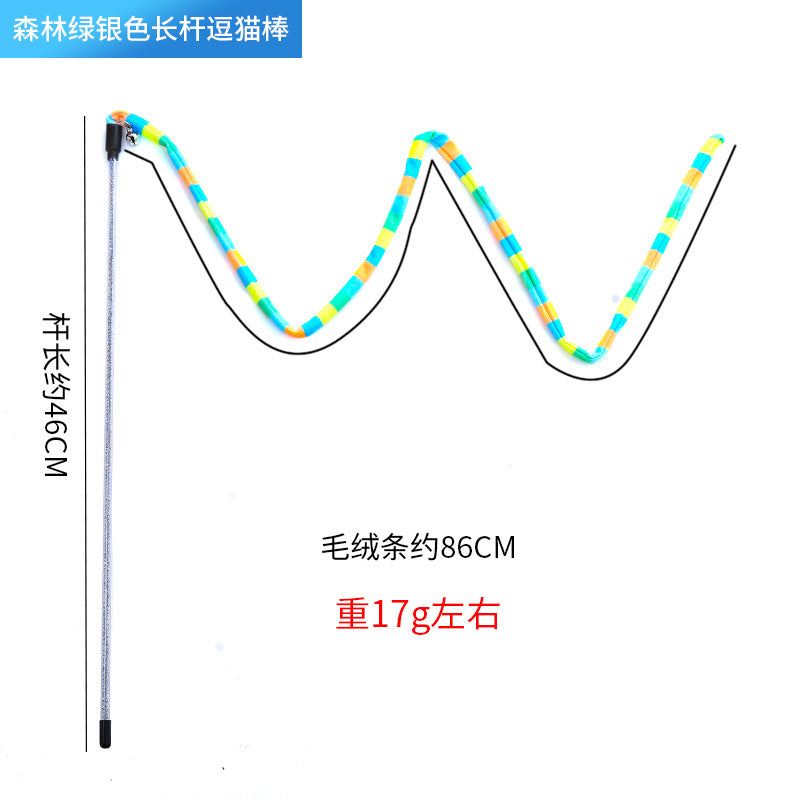 Cat Teaser Stick with Bell – 46 cm