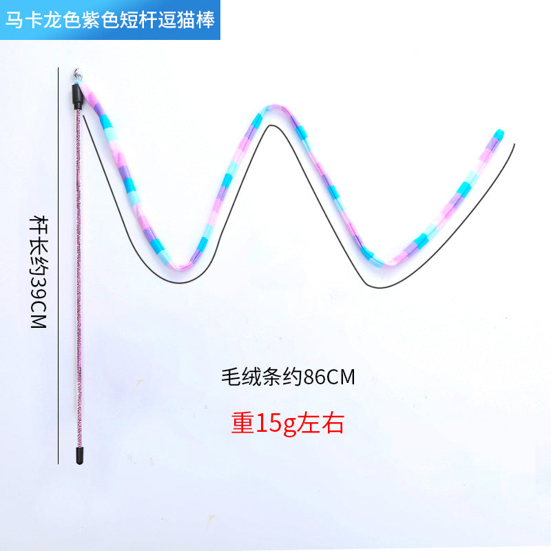 Cat Teaser Stick with Bell – 46 cm